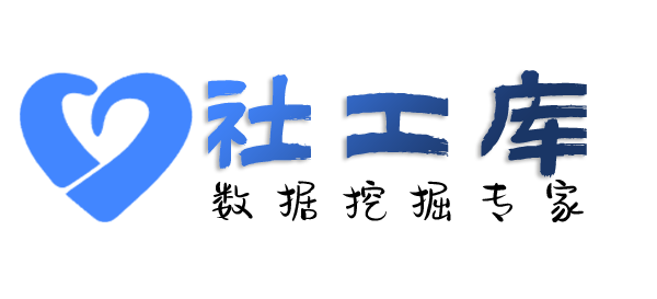 最速查询京东购物记录查询及收货地址